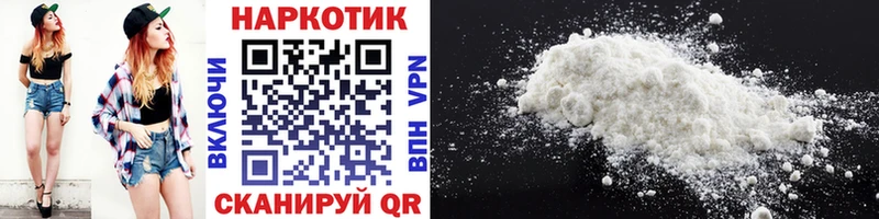 Купить Новотитаровская КОКАИН  АМФ  omg онион  МЕФ  ГАШ 