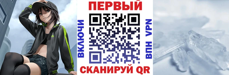 Амфетамин Розовый  Новотитаровская 