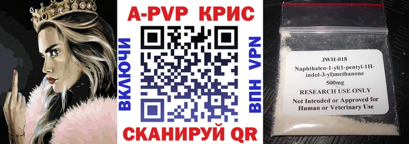 A PVP СК КРИС  мориарти какой сайт  Новотитаровская  hydra ONION 
