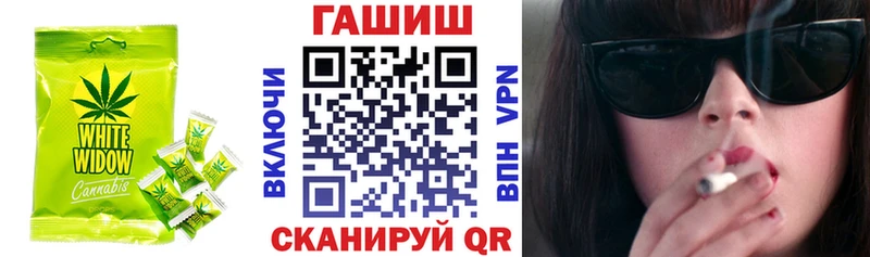 Печенье с ТГК конопля  Новотитаровская 