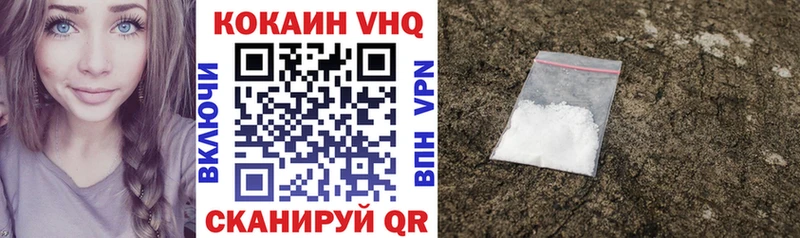 shop наркотические препараты Новотитаровская Cocaine FishScale цена