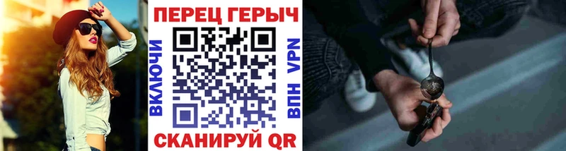 ГЕРОИН хмурый  Новотитаровская 