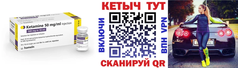 ОМГ ОМГ   Новотитаровская  КЕТАМИН ketamine 
