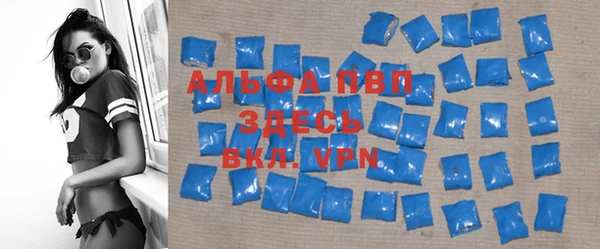 бошки Абдулино