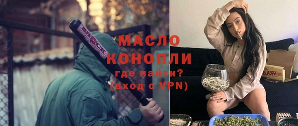 синтетический гашиш Абаза