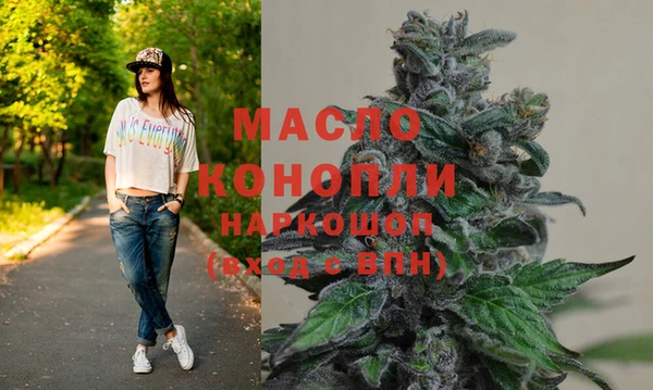 синтетический гашиш Абаза