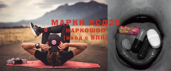 синтетический гашиш Абаза