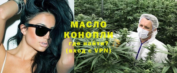 синтетический гашиш Абаза