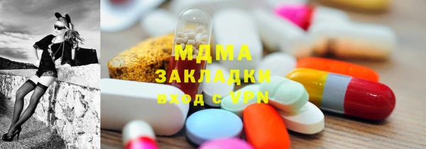 синтетический гашиш Абаза