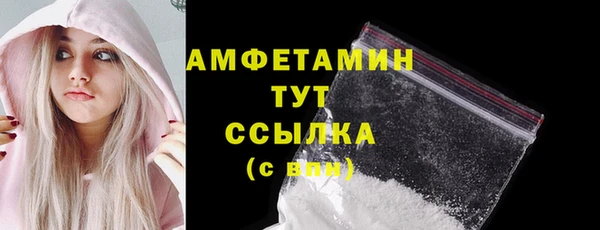 шишки Абинск