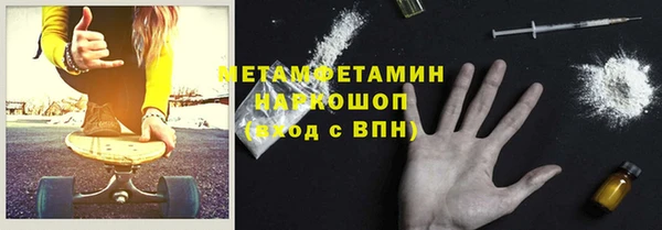 синтетический гашиш Абаза