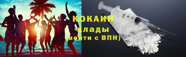 бошки Абдулино
