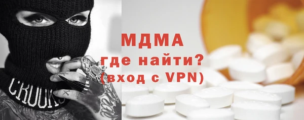 бошки Абдулино