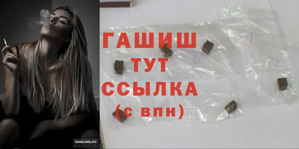 шишки Абинск