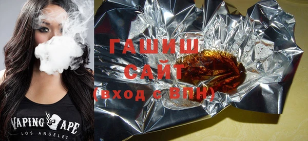 бошки Абдулино