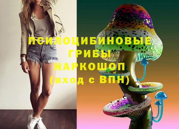 синтетический гашиш Абаза