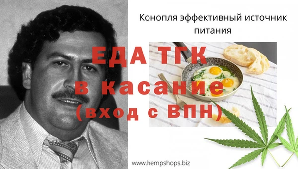 шишки Абинск