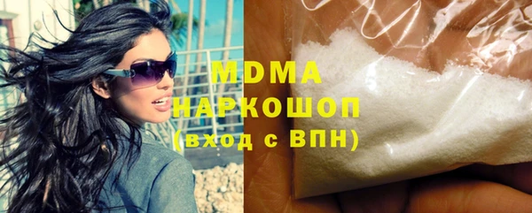 шишки Абинск