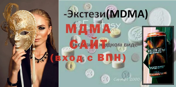 бошки Абдулино