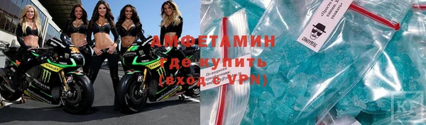 шишки Абинск
