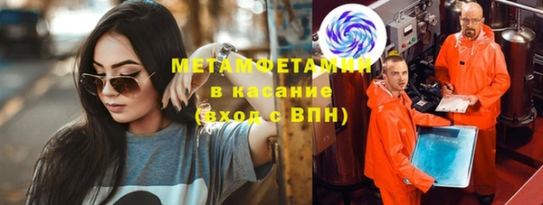 бошки Абдулино