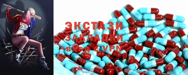 синтетический гашиш Абаза
