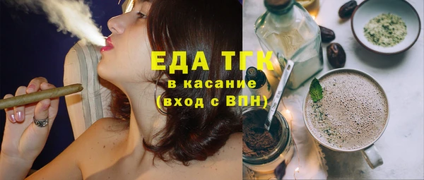 синтетический гашиш Абаза