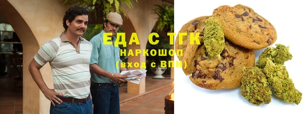 бошки Абдулино