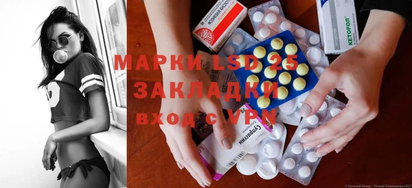 синтетический гашиш Абаза