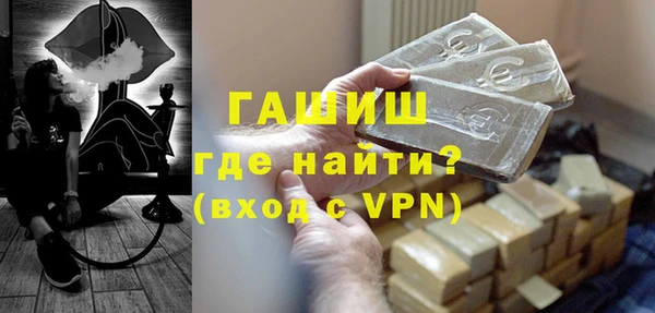 бошки Абдулино