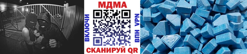МДМА молли  Новотитаровская 