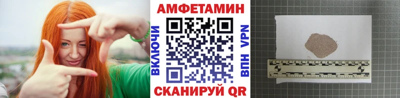 МЕТАМФЕТАМИН Декстрометамфетамин 99.9%  Новотитаровская 