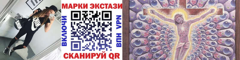 Марки NBOMe 1500мкг Новотитаровская