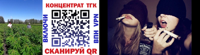 Дистиллят ТГК вейп с тгк  МЕГА как войти  Новотитаровская 